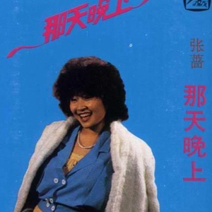 成人国产高清无码在线观看
